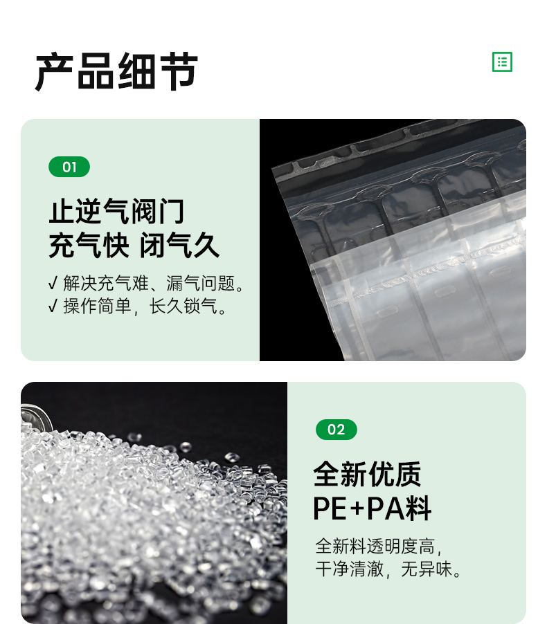 气柱袋缓冲充气包装全行业解决方案